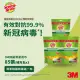 3M 百利家用除菌清潔濕巾補充包(85抽)-3入組