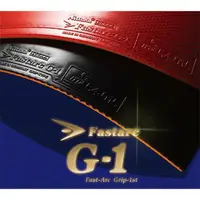 在飛比找樂天市場購物網優惠-NITTAKU Fastarc G1 桌球皮 膠皮 G-1 
