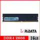 RIDATA錸德 16GB DDR4 2666/U-DIMM 桌上型電腦記憶體