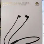 全新 HUAWEI 華為 FREELACE 無線藍牙耳機 藍牙5.0 閃連 記憶金屬 IP55