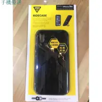 在飛比找蝦皮購物優惠-型號聯係客服♥現貨 優選♥topeak iphone 手機殼