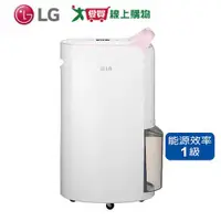 在飛比找蝦皮商城優惠-LG樂金 16L 變頻除濕機MD161QPK3 / E0【愛