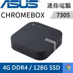 福利機 華碩 CHROMEBOX5-730YMGA(CELERON 7305/4G DDR4/128G PCIE/CH