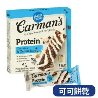 在飛比找博客來優惠-[澳洲 Carman’s] 奶油餅乾蛋白棒 (5條/盒)