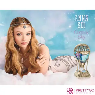 ANNA SUI安娜蘇 綺幻星夜淡香水 Cosmic Sky(30ml 50ml 75ml) EDT-公司貨【美麗購】