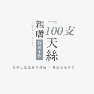 【Galatea 葛拉蒂】100支紗100%素色萊賽爾天絲兩用被床包四件組(雙人加大/多款任選)