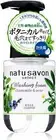 KOSE [ Softymo : natu savon select : Washing Foam White 180ml ]