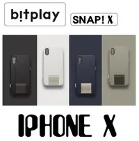 在飛比找Yahoo!奇摩拍賣優惠-bitplay SNAP !X iPhone X 相機保護殼