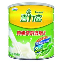 在飛比找樂天市場購物網優惠-豐力富 順暢高鈣低脂奶粉(1.6kg/罐) [大買家]