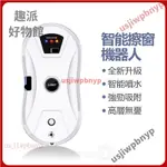 【台灣優選】米家有品 智能噴水擦窗機器人CLEAN ROBOT全自動電動遙控擦玻璃器 VVGH