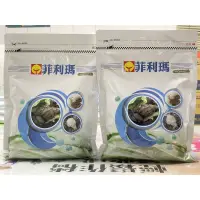 在飛比找蝦皮購物優惠-[意足] <5月贈禮活動> 興農 菲利瑪 250g 700g