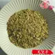 【正心堂】瑪黛茶 75克 馬黛茶 檢驗合格 巴拉圭冬青 南美仙草 花茶 花草茶 單方草本茶 花茶批發 乾燥花草