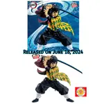 DEMON SLAYER MAXIMATIC THE GIYU TOMIOKA FIGURE鬼滅之刃：鬼滅之刃富岡義勇