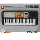 【爵士樂器】YAMAHA PSS-F30 手提 電子琴 37鍵 適合兒童、小手族彈奏 附中文說明書