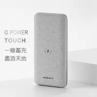 在飛比找PChome24h購物優惠-【MOMAX 摩米士】Q. Power Touch 無線快充