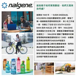 【NALGENE】1000cc OASIS軍式水壺(Nalgene / 美國製造 /OASIS軍式水壺)