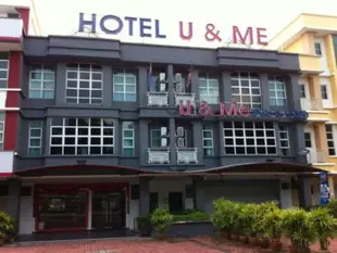 你我飯店U & Me Hotel