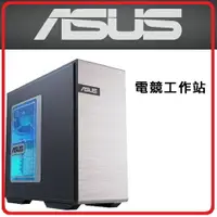 在飛比找樂天市場購物網優惠-ASUS 華碩 Gaming Station GS30 90