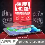 DAPAD APPLE IPHONE 14 PRO MAX 5G ( 6.7 吋 ) 極度包覆( 3D曲面 )玻璃-黑色