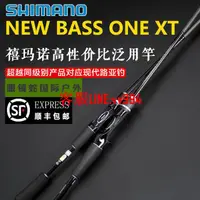 在飛比找樂天市場購物網優惠-SHIMANO禧瑪諾BASS ONE XT翹嘴馬口遠投路亞竿