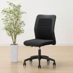 【NITORI 宜得利家居】網購限定 電腦椅 OC002 BK EC 電腦椅 事務椅 工作椅