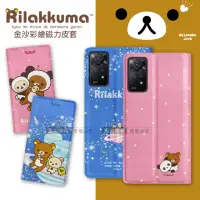 在飛比找momo購物網優惠-【Rilakkuma 拉拉熊】紅米Redmi Note 11