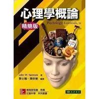 在飛比找蝦皮購物優惠-[東華~書本熊] 心理學概論 精簡版 2/e Santroc