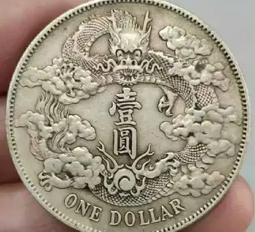 大清宣統三年壹圓銀幣的比價推薦- 2026年06月|飛比價格