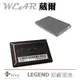 【$299免運】葳爾洋行 Wear HTC BA S420【原廠電池】附保證卡，LEGEND 傳奇機 A6363 Wildfire 野火機 A3333【BB001100】