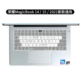 鍵盤膜 鍵盤保護套 適用于華為matebook13鍵盤膜2022新款matebook14S筆記本16電腦D15快捷鍵X Pro榮耀MagicBook Pro保護X貼膜D14『my3492』