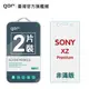 GOR 保護貼 SONY XZ Premium / XZP 9H鋼化玻璃保護貼 全透明非滿版 2入組 廠商直送