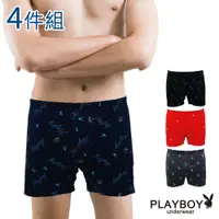 在飛比找PChome24h購物優惠-PLAYBOY 男內褲 時尚兔頭印花四角褲(超值4件組)