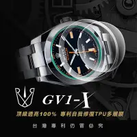 在飛比找Yahoo!奇摩拍賣優惠-RX8-X GV1 Milgauss 116400GV綠玻璃