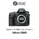 Nikon D800 3630 萬像素 數位單眼相機 全片幅 CMOS 51點AF EXPEED 3 二手品