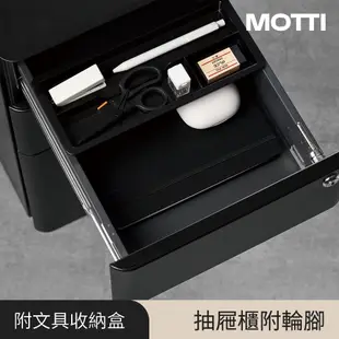 MOTTI｜活動邊櫃附輪腳 / 三層抽屜櫃 / 窄邊櫃 / 收納櫃 / 鐵櫃