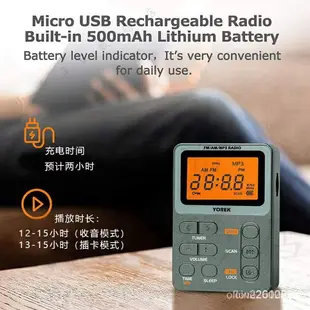 迷你收音機袖珍式立體聲戶外收音機調頻FMAM插卡MP3充電款 WRCG QNNQ