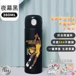 新款 科比保溫杯 直飲水杯 吸管 NBA籃球明星水杯子 詹姆斯保溫杯 冬 男 上學杯【FAIRY】