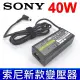 SONY變壓器 19.5V 2A 40W,VGP-AC19V39,VGPAC19V39,VGP-AC19V40,VGP-AC19V47,VPCW117XC