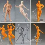 💎喫穀團💎FIGMA 15週年 青年版 橙色 2.0素體 男性 女性 可動手辦 R1SZ