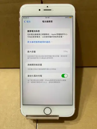 Apple 蘋果iphone 6S plus 5.5吋128G