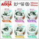 [12罐組]日本AIXIA《MiawMiaw》妙喵片狀餐罐 70g (8.3折)