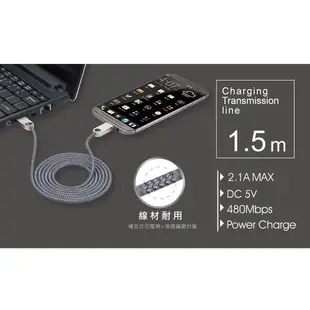 E-books X34 Micro USB 鋅合金2.1A充電傳輸線1.5M