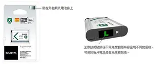 SONY NP-BX1 原廠盒裝電池 台灣公司貨 RX100M3 RX100M5 RX100M6 RX100M7 ZV1