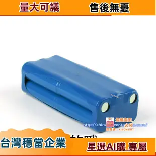 廠家直銷 14.4V AA 800MAH V-BOT衛博士機器人吸塵器T270掃地專用電池