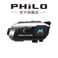 在飛比找蝦皮商城優惠-【Philo飛樂】新獵鯊 M3NEW 9小時錄影續航 安全帽