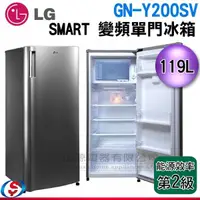 在飛比找信源電器優惠-191公升 LG 樂金 SMART 變頻單門冰箱 GN-Y2