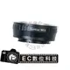 【EC數位】Konica AR 鏡頭轉 Sony E-Mount 系統 機身鏡頭轉接環 NEX-C3 NEX6 NEX-5R NEXF3 NEX-7