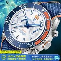 在飛比找蝦皮購物優惠-Pagani Design/帕加尼 原裝42MM潜水石英手錶