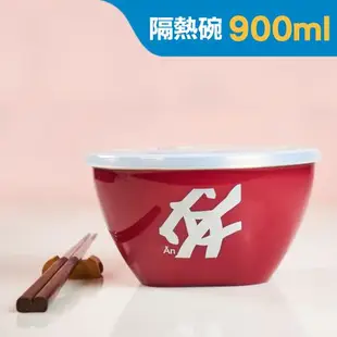 折後$399牛頭牌 平安隔熱碗900ml(保鮮/密封/隔熱)＋隨身餐具組-新聞雲