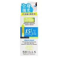 在飛比找蝦皮商城優惠-SHILLS 乾淨舒爽整理毛髮乳霜50ml